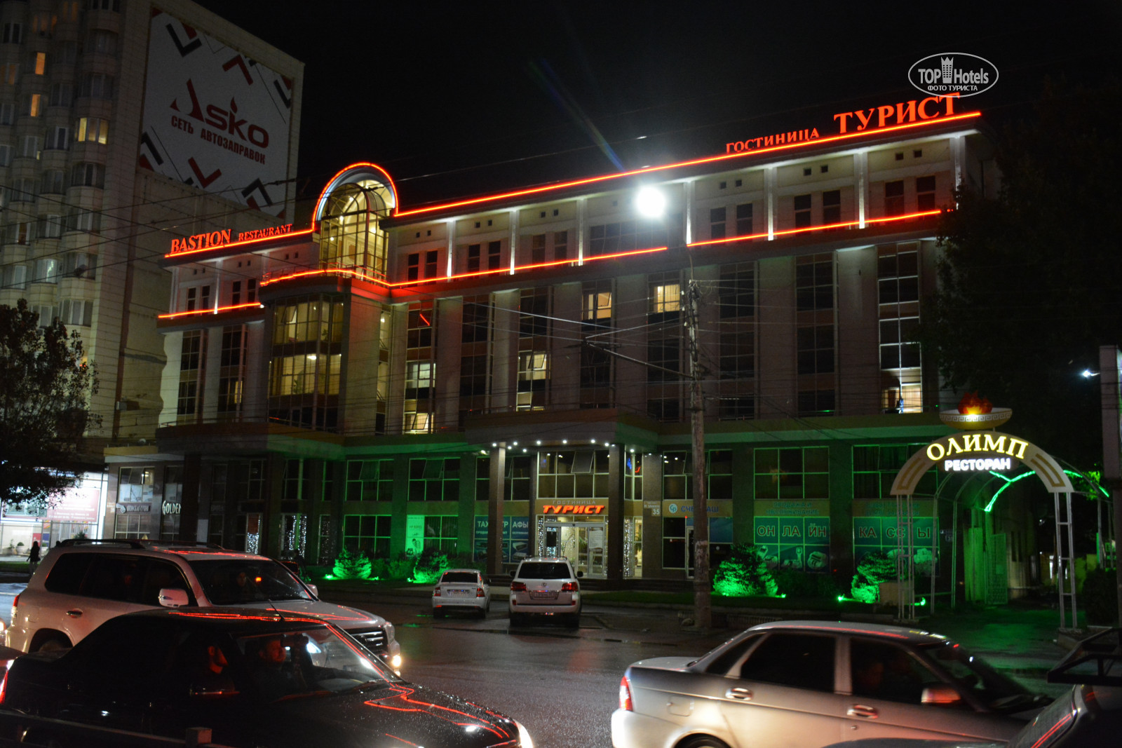 Все отели. Рейтинг отелей и гостиниц мира - TopHotels.