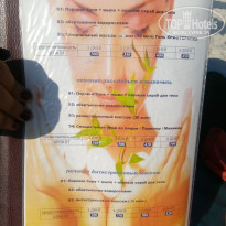 фото из отзыва ID 2049478