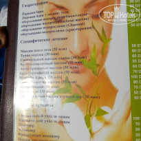 фото из отзыва ID 2049478