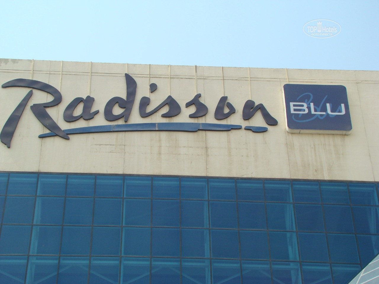 Radisson турция. Sharjah National Hotels.