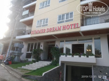 Summer Dream Hotel 4*