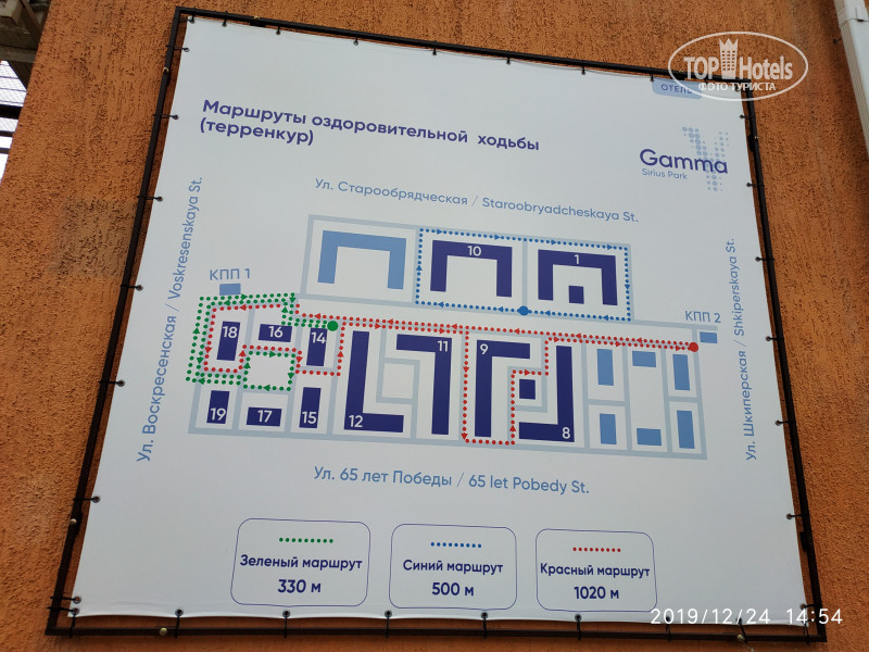 Гамма сириус схема корпусов