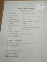 Lotus Garden Resort 3*