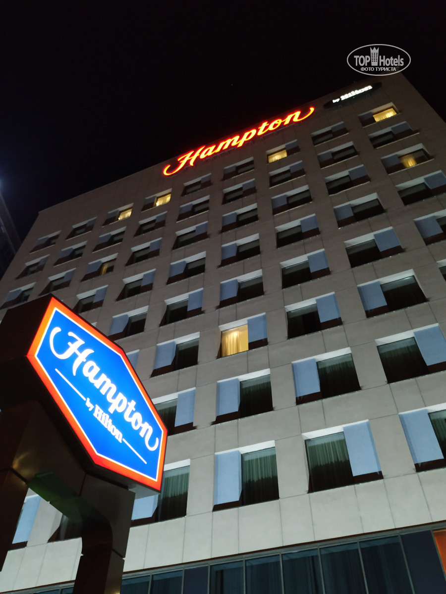 Hampton by hilton минск фото