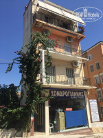 Nice View Apartment Corfu 
