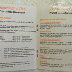 Foto I Video Otelya Emelda Sun Club Hv 1 Rejting Otelej I Gostinic Mira Tophotels