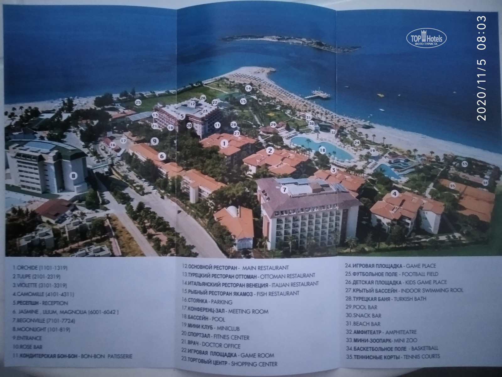 Justiniano club alanya 4 карта отеля