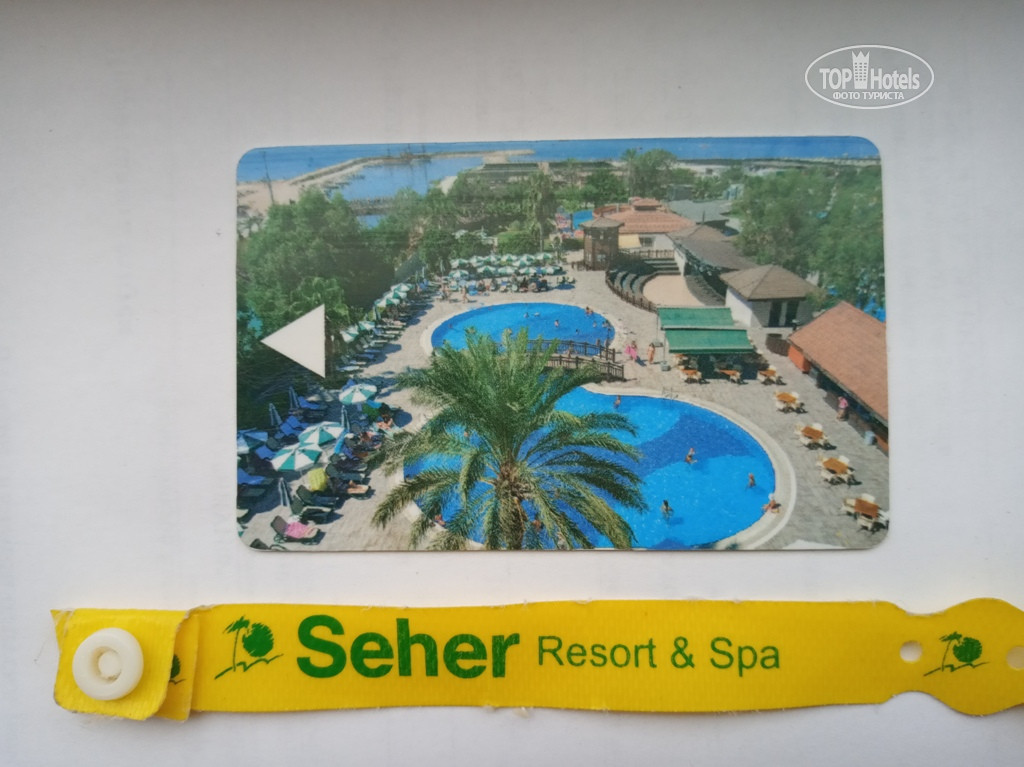 Seher resort spa карта