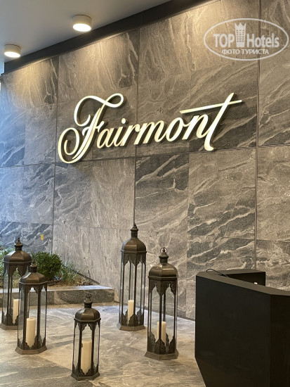 Фотографии отеля  Fairmont Quasar Istanbul 5*