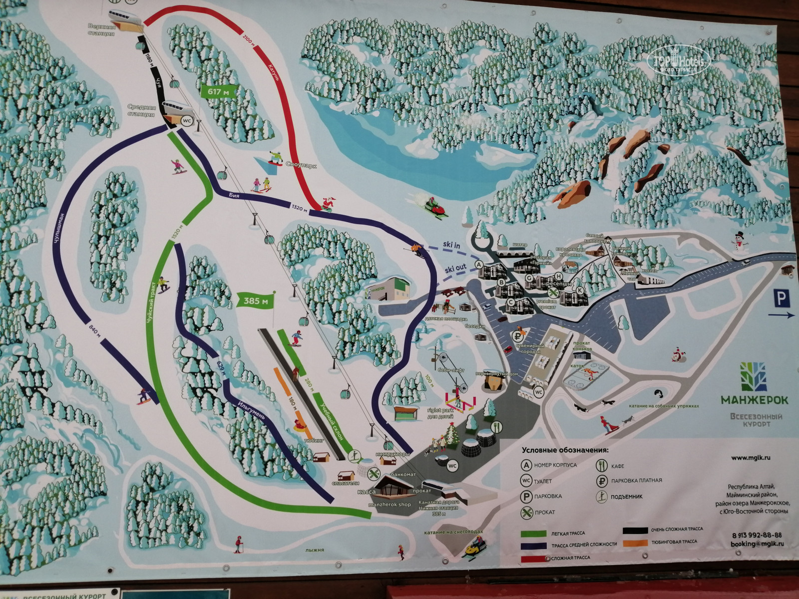 Схема курорта манжерок. Манжерок горнолыжный курорт на карте. Всесезонный горнолыжный комплекс манжерок. Манжерок горнолыжный курорт схема трасс. Горнолыжная трасса манжерок.
