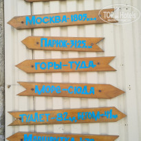 фото из отзыва ID 2174861