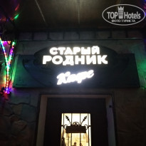 фото из отзыва ID 2174861