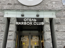 Harbor Club Hotel 4*