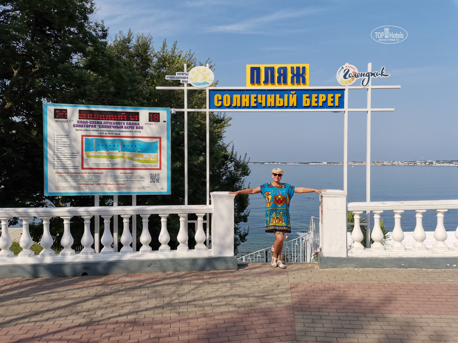 гостиница кубань в черкесске