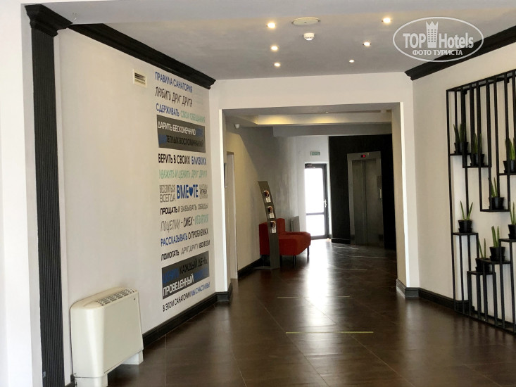 Анапа-Океан