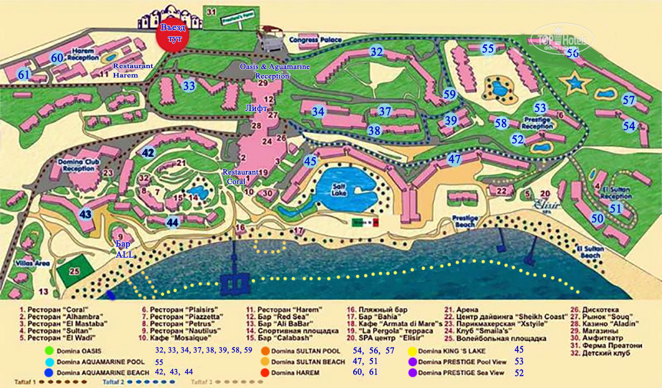 Домина Корал Бей Шарм-Эль-Шейх схема отеля
