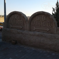 фото из отзыва ID 2236290