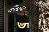 Athens Utopia Ermou 