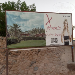 Xperience Hilltop Beach Hotel 