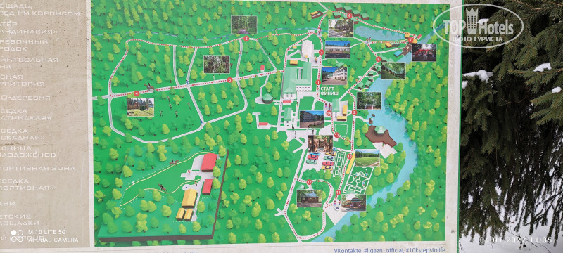 Отель фореста фестиваль в подмосковье. Атлас парк отель домодедово территория. Парк отель лачи подмосковье. Атлас парк домодедово. Отель огниково истринский.