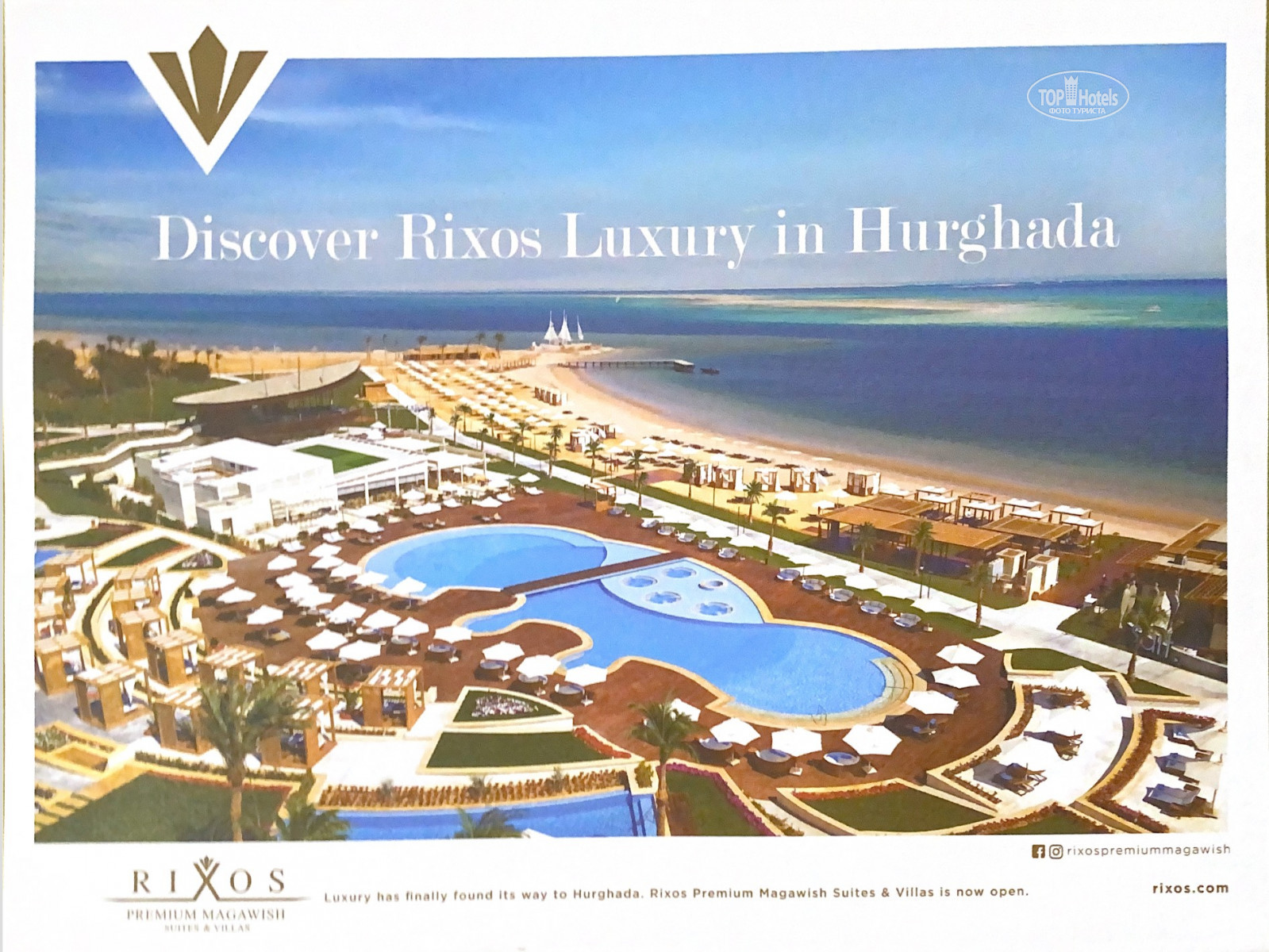 Карта rixos premium belek