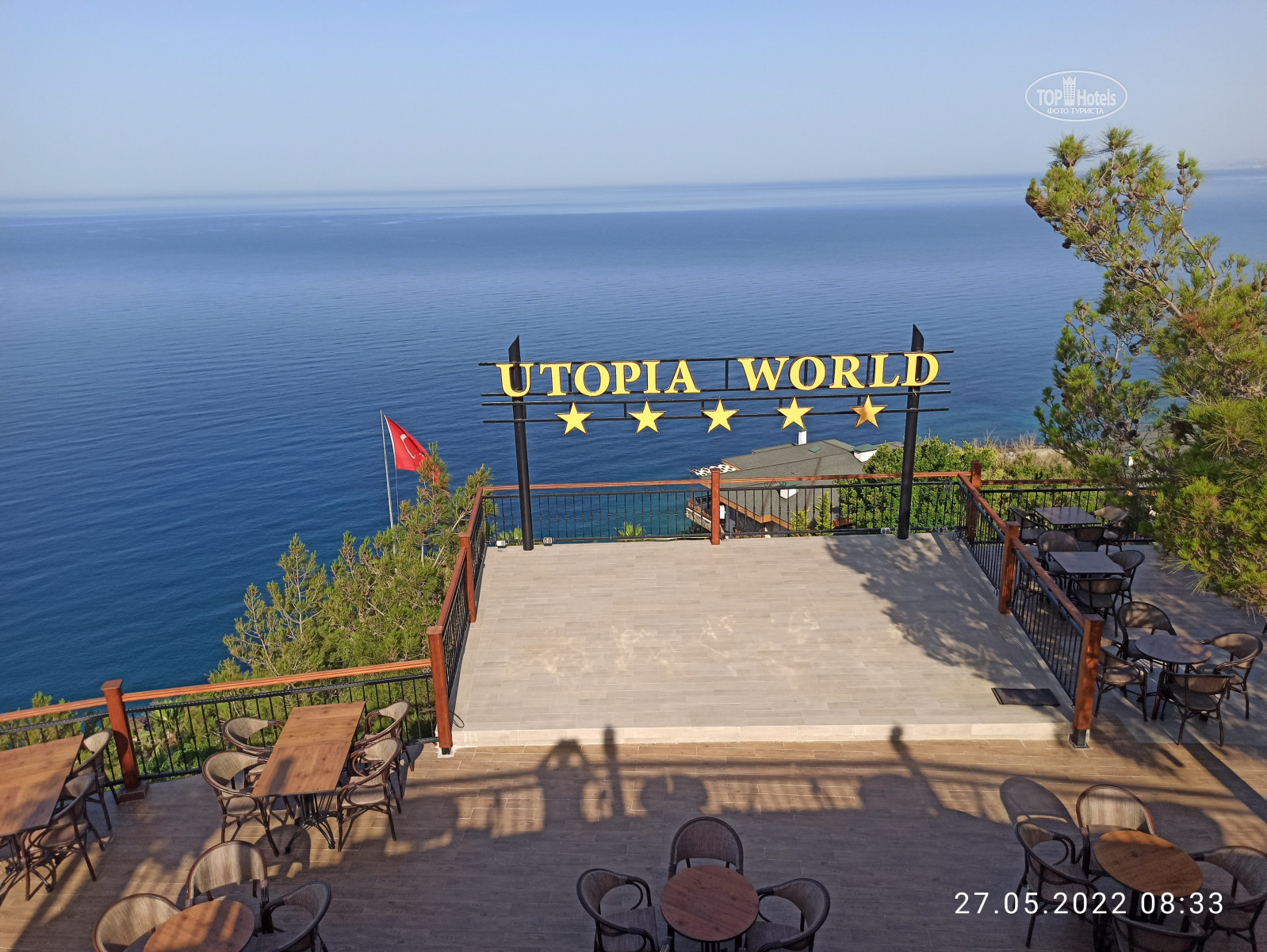 Utopia world hotel карта