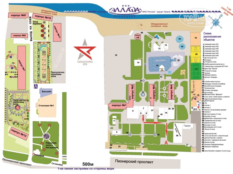Санаторий эллада анапа схема расположения корпусов