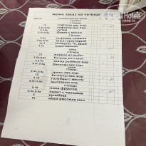 фото из отзыва ID 2313436