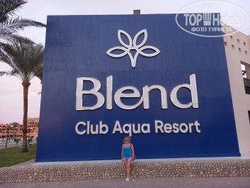 Blend club aqua resort