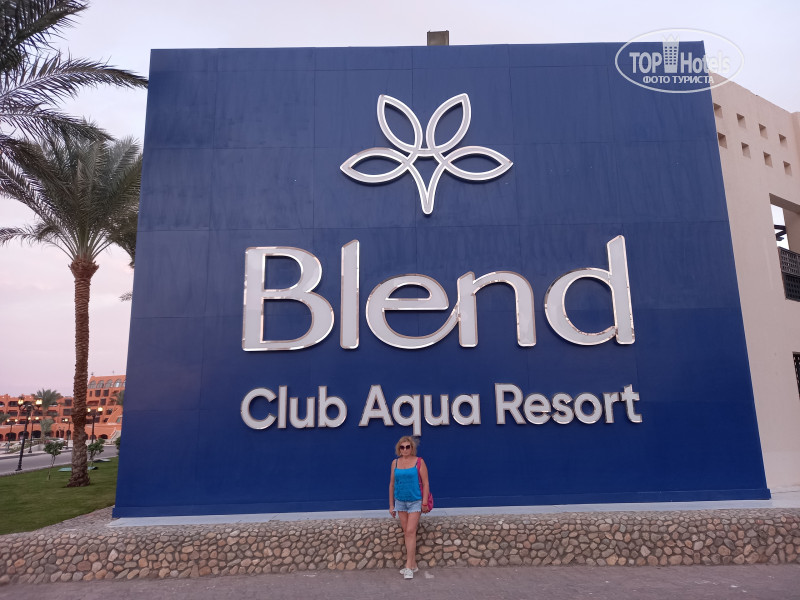 Blend club aqua resort 4 фото
