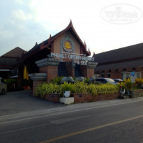 фото из отзыва ID 2337468