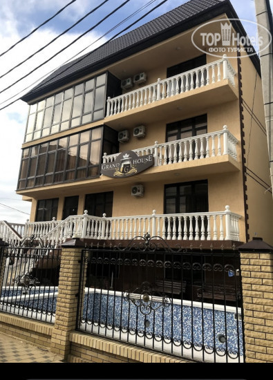 Grand House (Гранд Хаус)