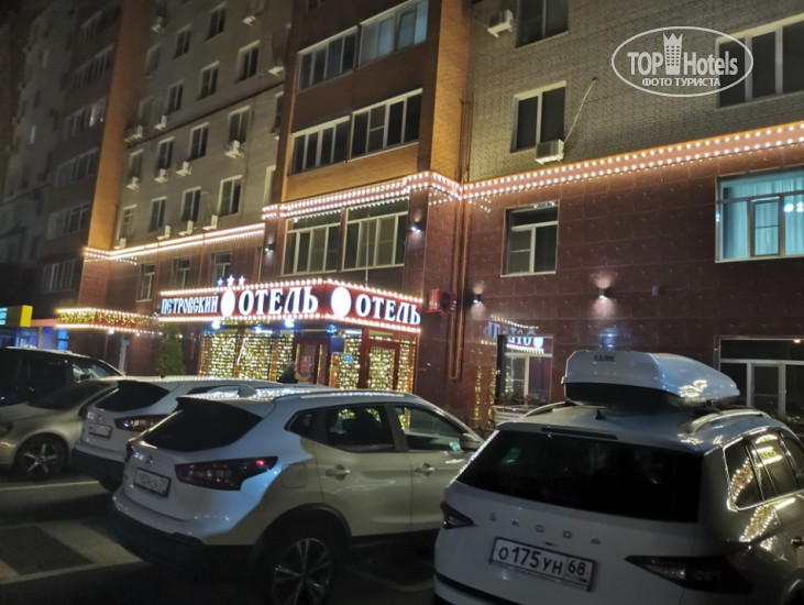 Petrovsky Hotel