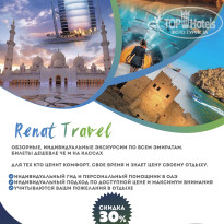 фото из отзыва ID 2577461