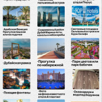 фото из отзыва ID 2573956