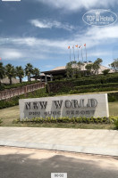 New World Resort Phu Quoc 5*