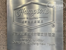 Hampton by Hilton Guangzhou Zhujiang New Town 4*