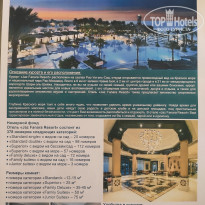 фото из отзыва ID 2608573