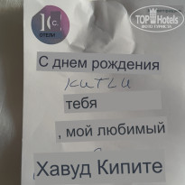 фото из отзыва ID 2634266