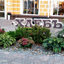 фото из отзыва ID 2648265