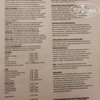 фото из отзыва ID 2652849