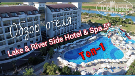 Фото туристов отеля