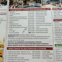 фото из отзыва ID 2656786