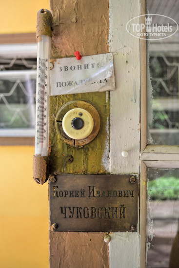 Hotel photo Гостиница Дома творчества писателей Переделкино 