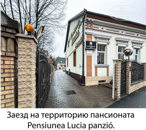 Фотографии отельера Pensiunea Lucia 3*