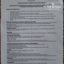 фото из отзыва ID 2665540