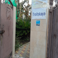 фото из отзыва ID 2664695