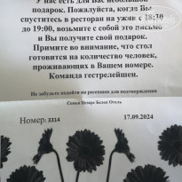 фото из отзыва ID 2670153