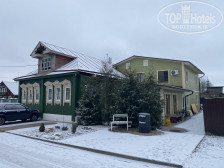 Гостевой дом Зарядье