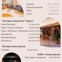 фото из отзыва ID 2673361